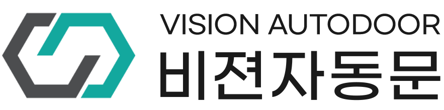 평택자동문설치